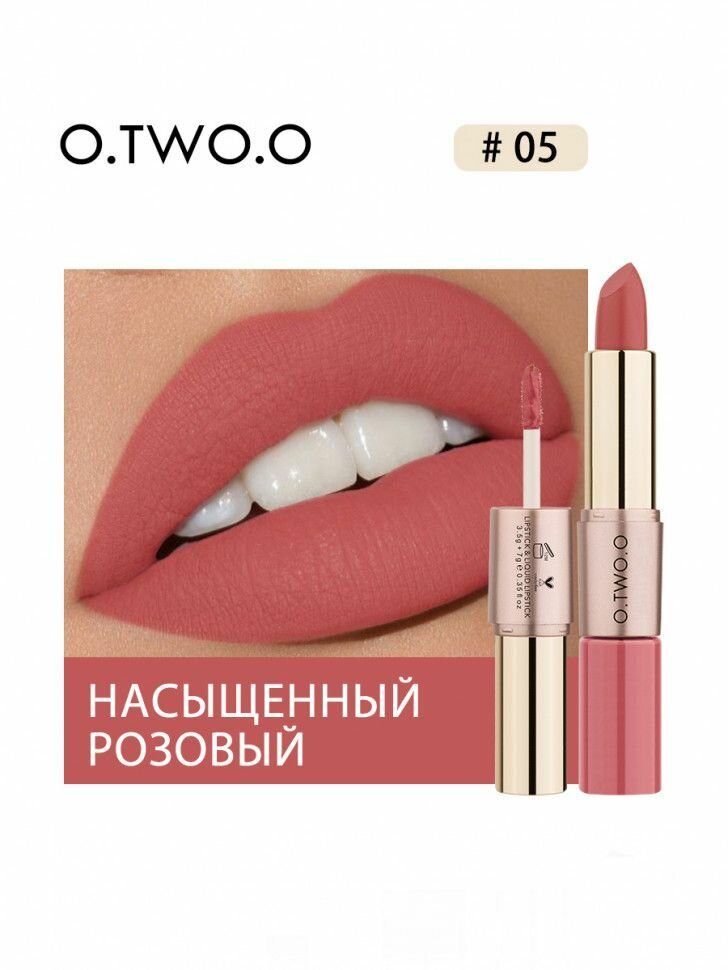 Помада O.TWO.O Rose Gold 2 in 1, Matte Lipstic & Liquid Lipstik №5, в оттенке Насыщенный Розовый, 3.5гр
