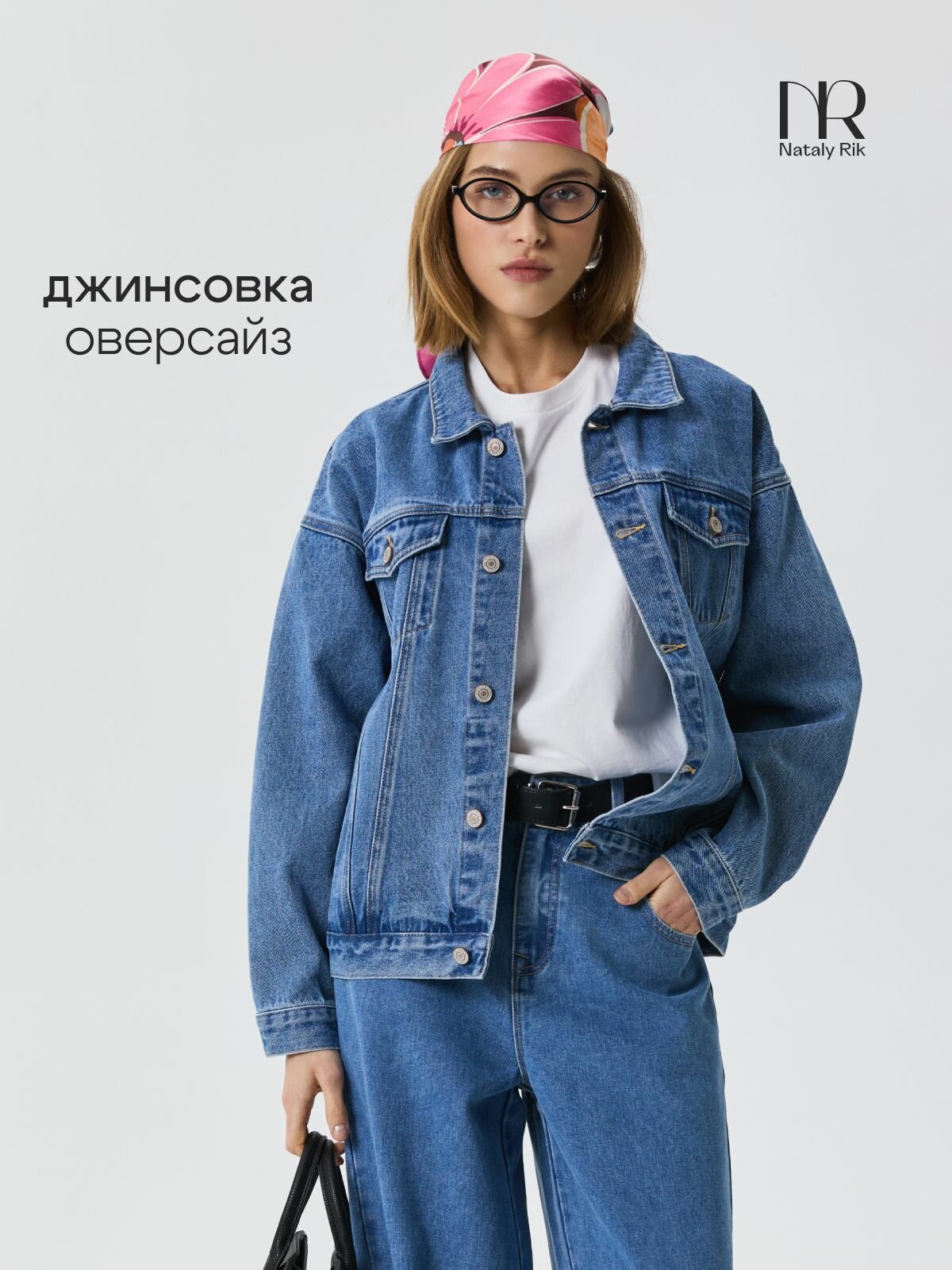 Куртка Nataly Rik, размер 46, темно-синий