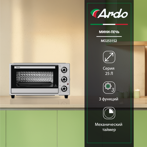 Многофункциональная Мини-печь Ardo на 25 литров противень хромированная решетка механический таймер 6621₽