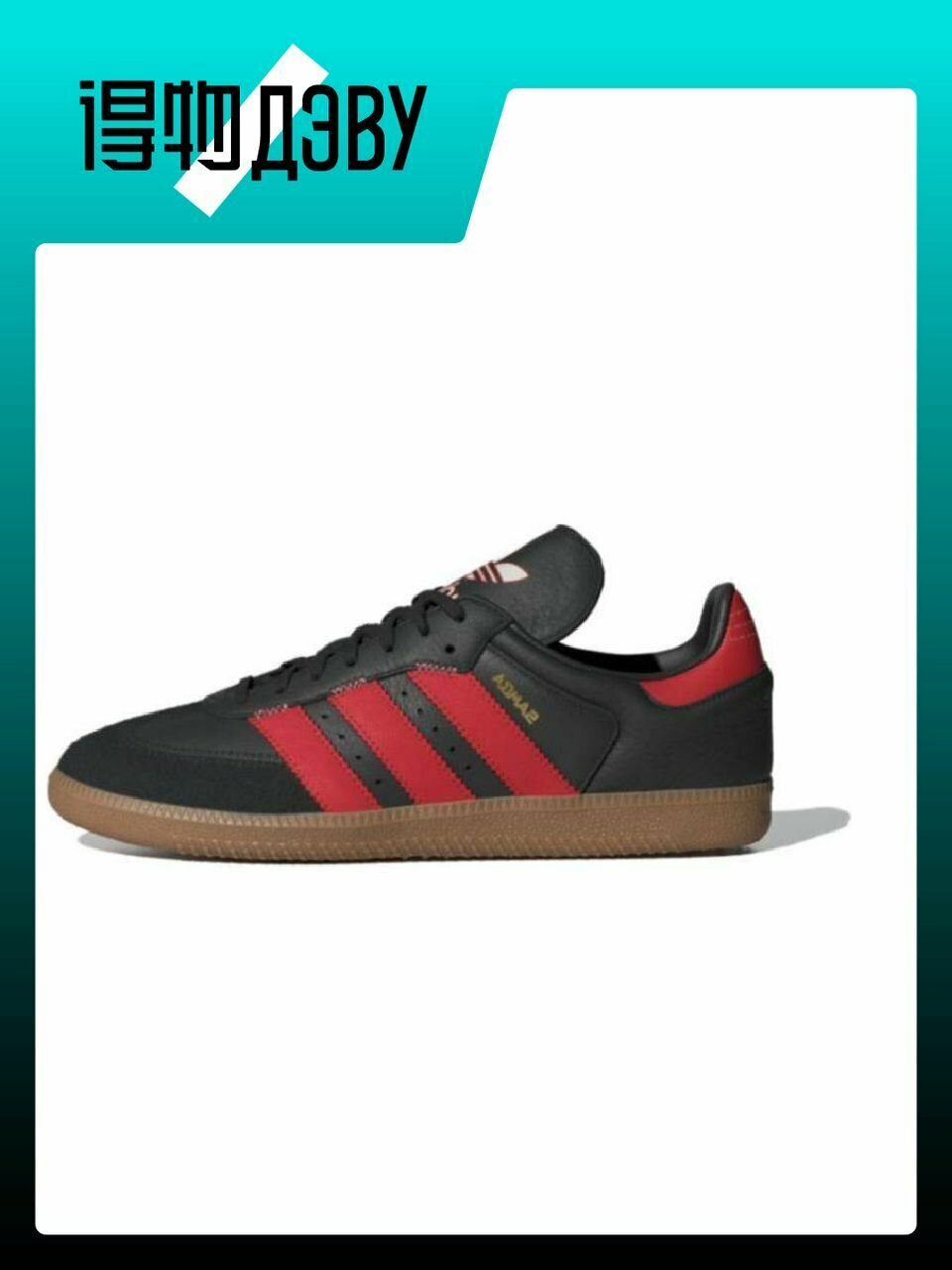 Кеды adidas Originals