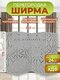 хаос серая