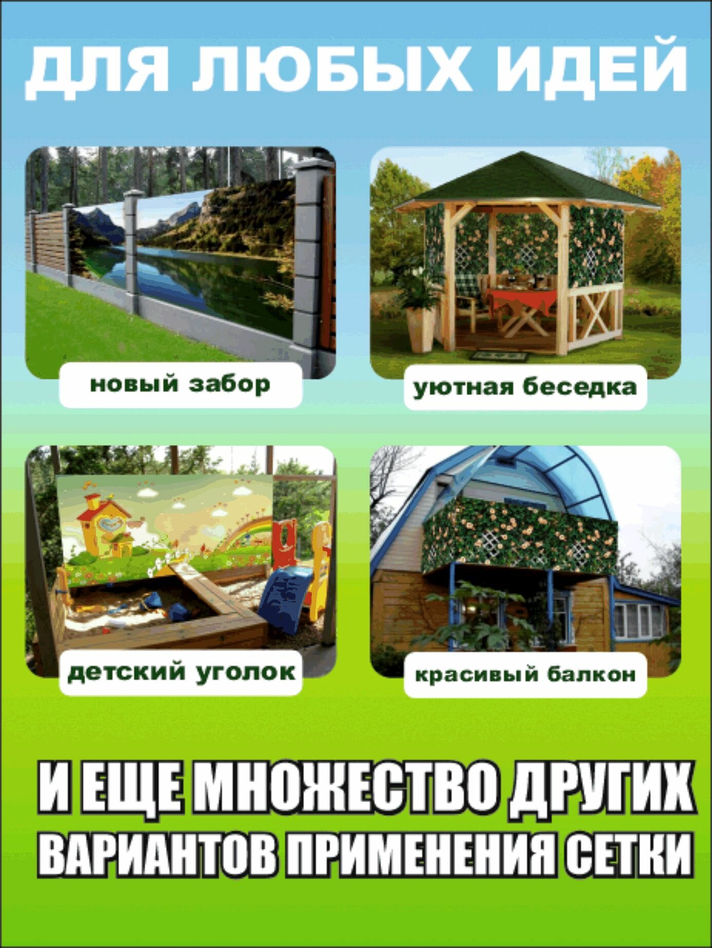 Фотофасад-сетка "Водопады" 600 х 218см — фото 1