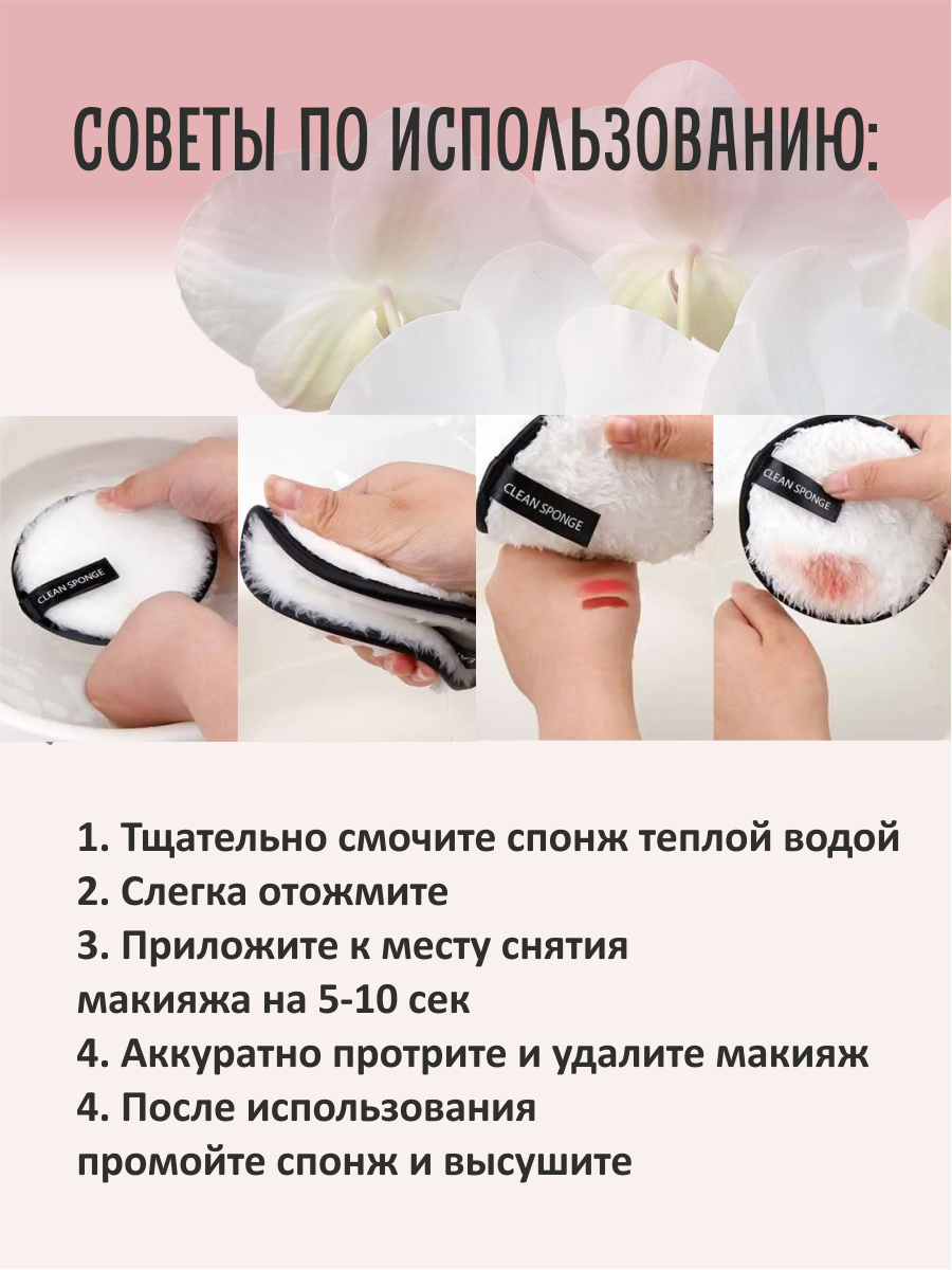Набор спонжей для умывания лица, для ежедневного ухода, 3шт в упаковке — фото 1