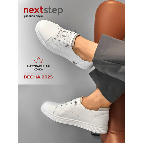 фото Кеды nextstep, полнота 7 (ru)/ на среднюю и широкую стопу, размер 39, белый
