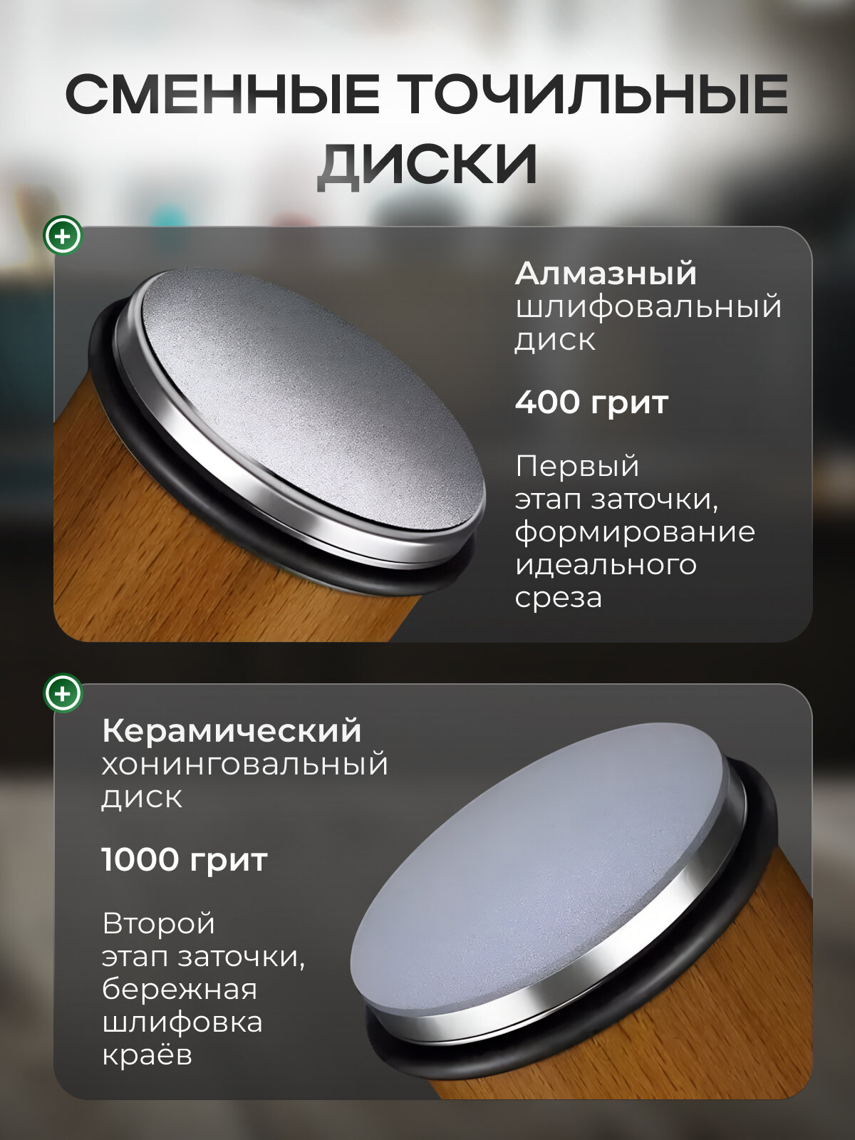 Картинки Точилка для заточки ножей роликовая, ручная, профессиональная заточка