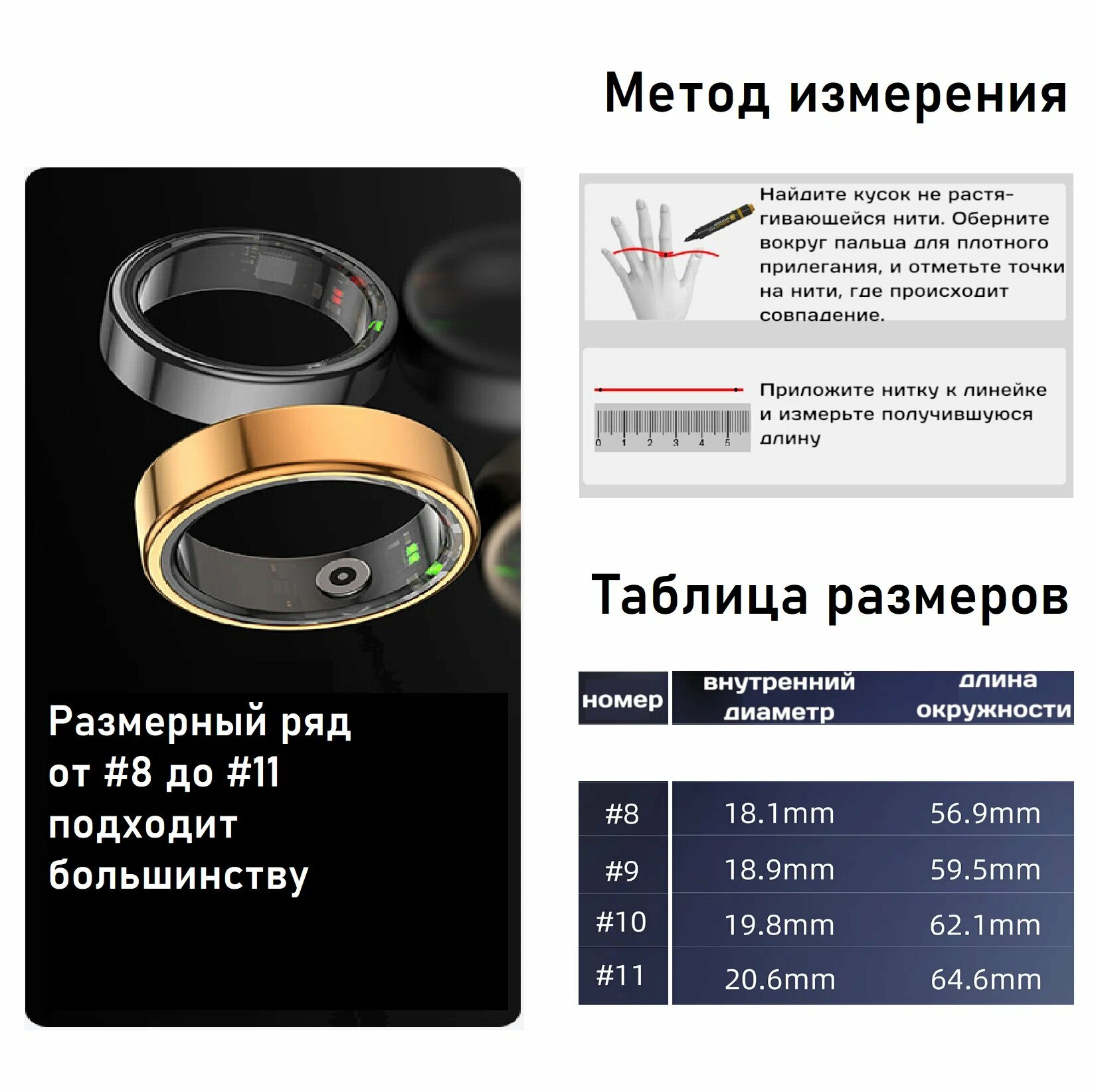Cмарт-кольцо Smart Ring, умное кольцо, водонепроницаемое, измерение калорий, кислорода, сна, шагомер Black №11 (20.6 мм) — фото 1