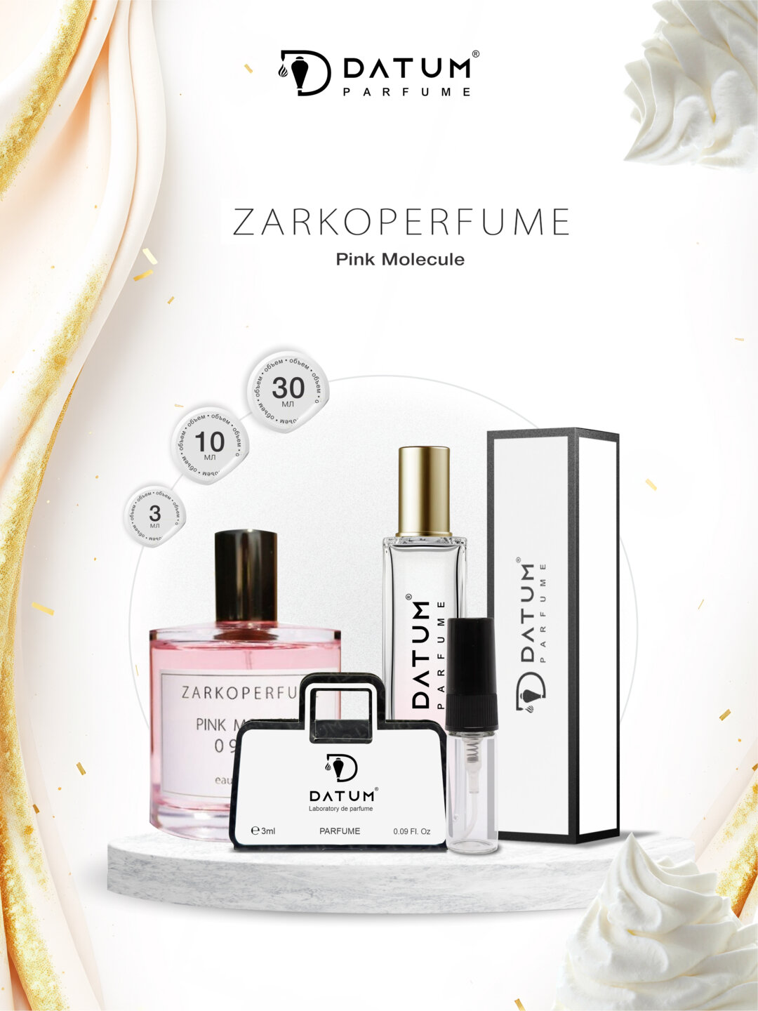 Духи Datum Parfume Pink Molecule 090.09, унисекс, 3 мл, флакон с дозатором