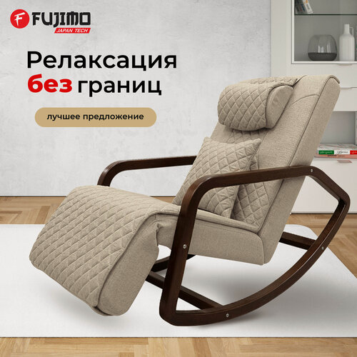 Изображение товара Массажное кресло-качалка FUJIMO Soho Next F2007, бежевый, 3D массаж, 3 автоматические программы