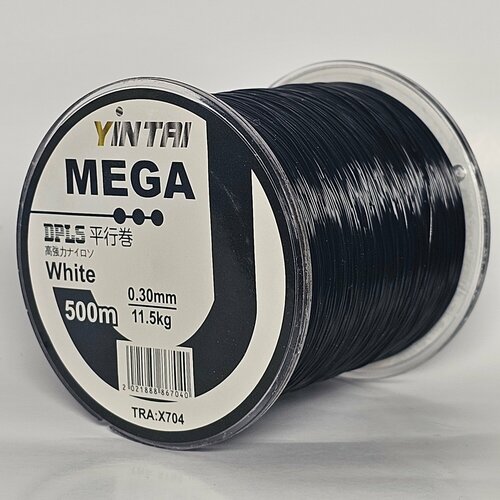 Леска рыболовная монофильная/Mega 500 метров/леска карповая/леска для рыбалки/леска для бисера/темная/диаметр 0.3мм
