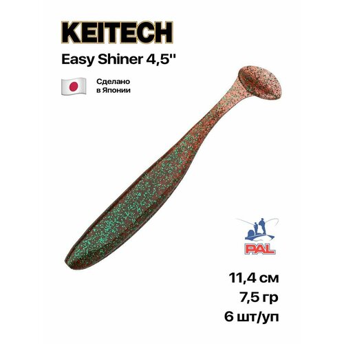 Приманка силиконовая Keitech Easy Shiner 4,5