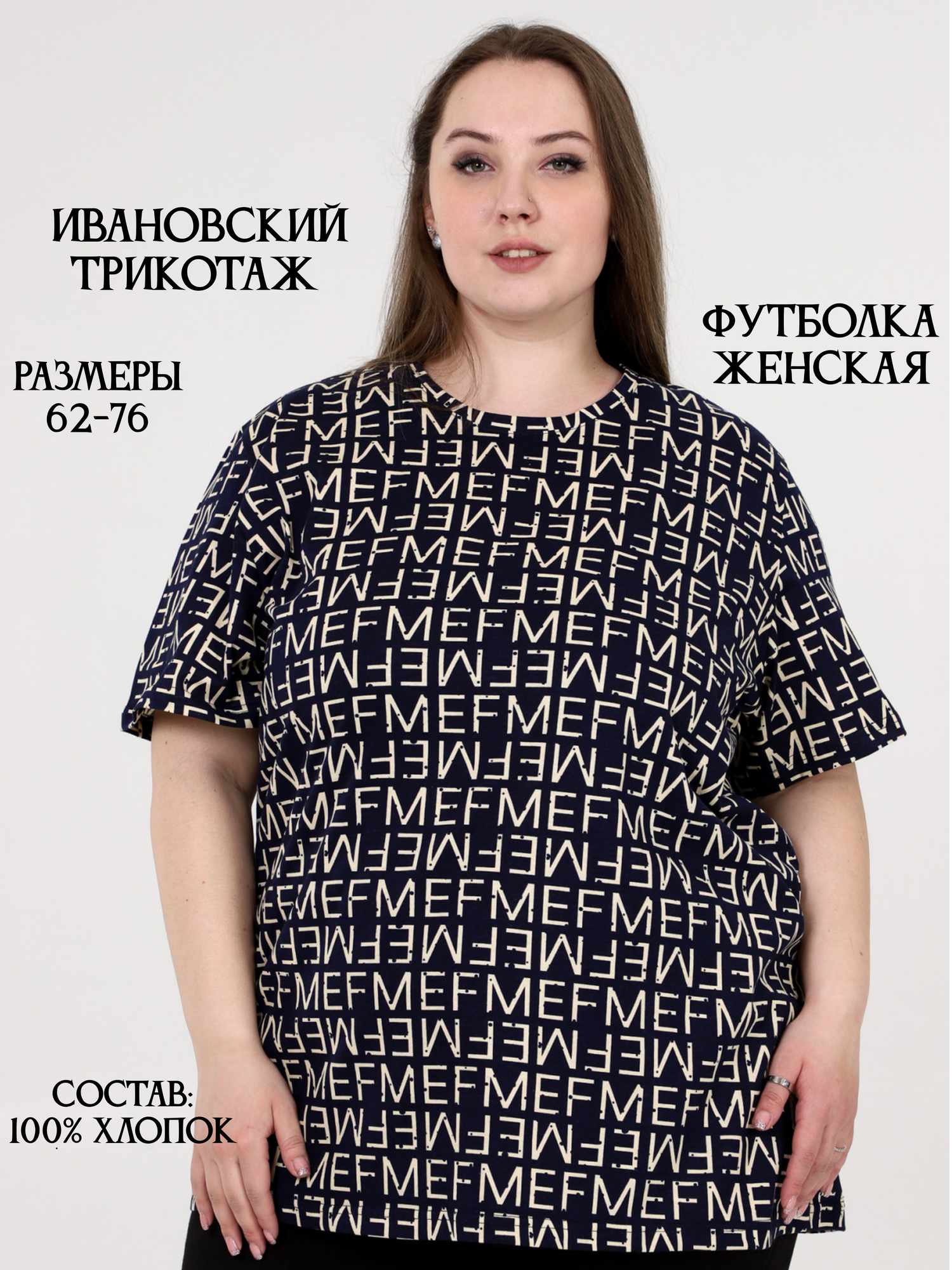 Футболка ZOYA