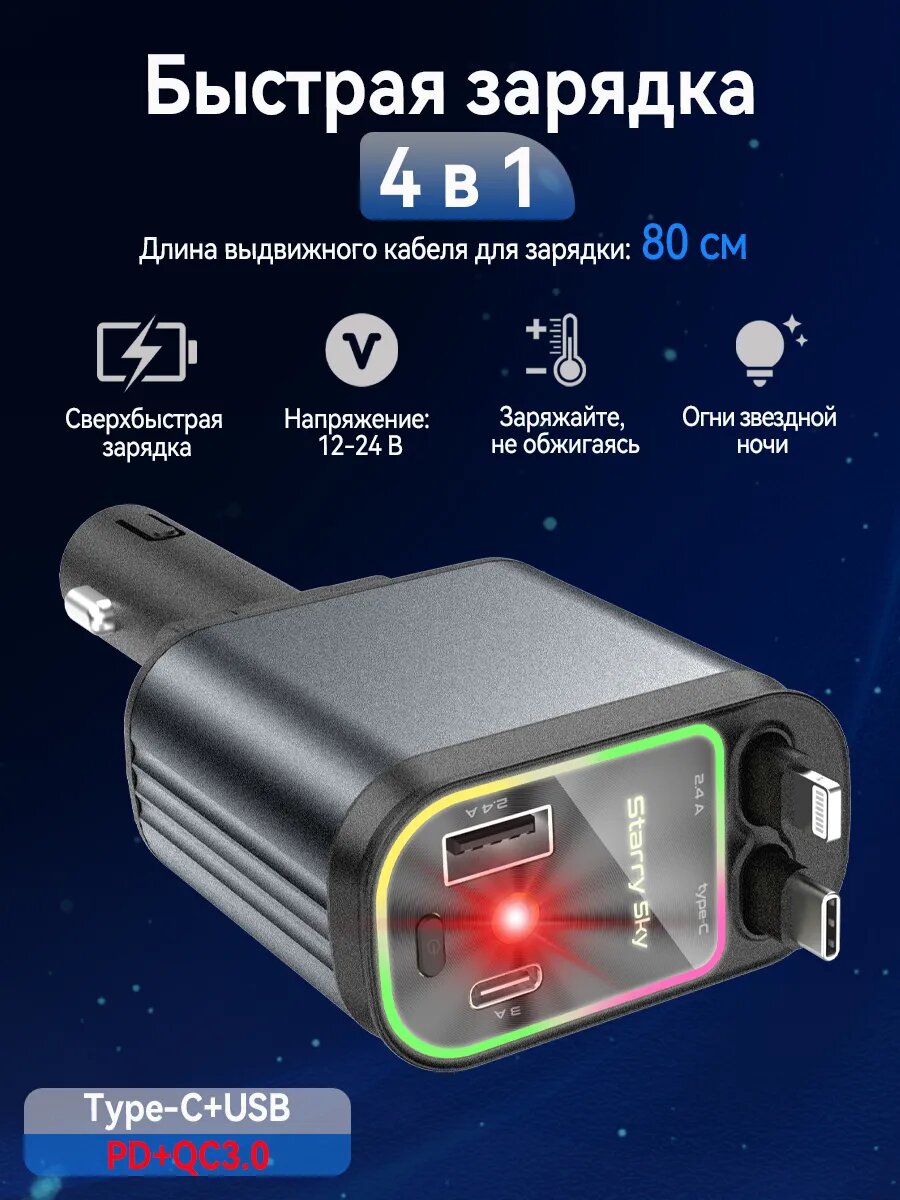 Автомобильное зарядное устройство W&O, быстрая зарядка 66Вт, темно-серое — фото 1