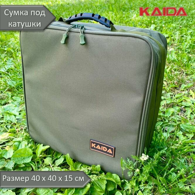 Сумка-чехол KAIDA TP01, для катушек, 4 отделения, зеленая, оксфорд — фото 1