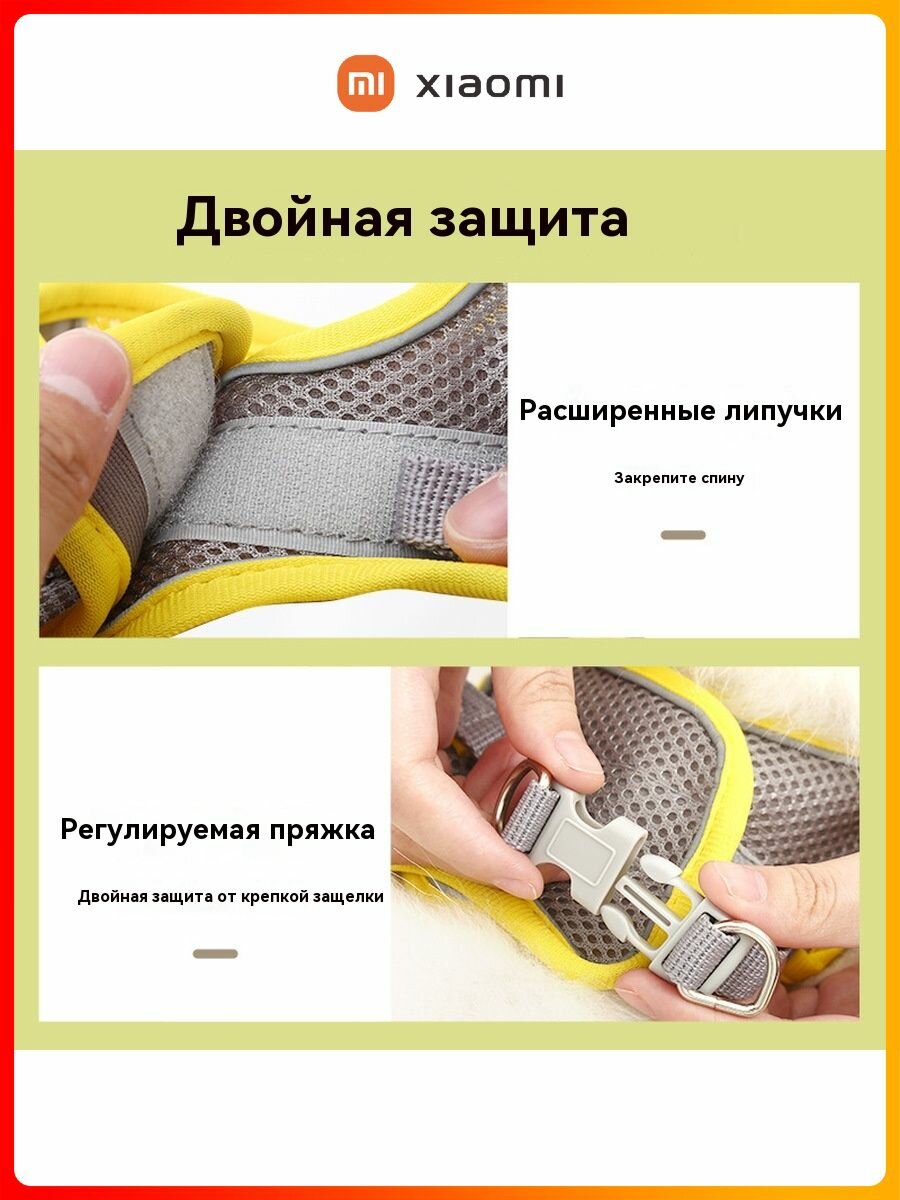 Изображение Xiaomi поводок для питомца