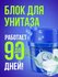 Туалетный блок для унитаза. Гель для унитаза. Чистящее средство д...