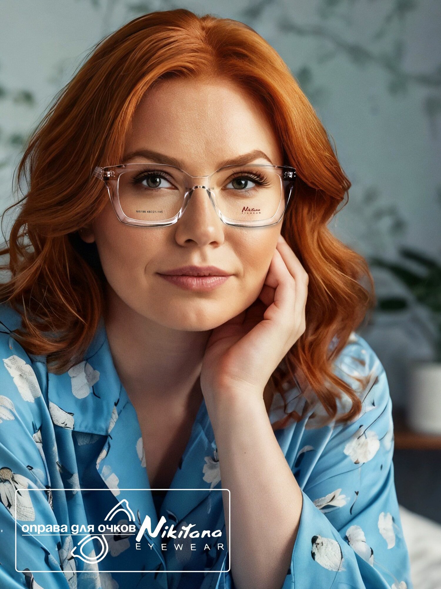 Оправа для очков Nikitana мод. NI5198 Цвет 5