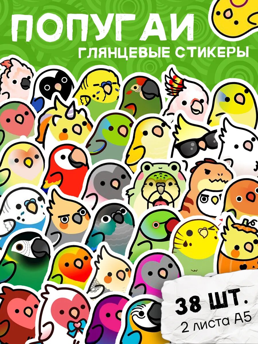 Стикеры Stick to Stick 