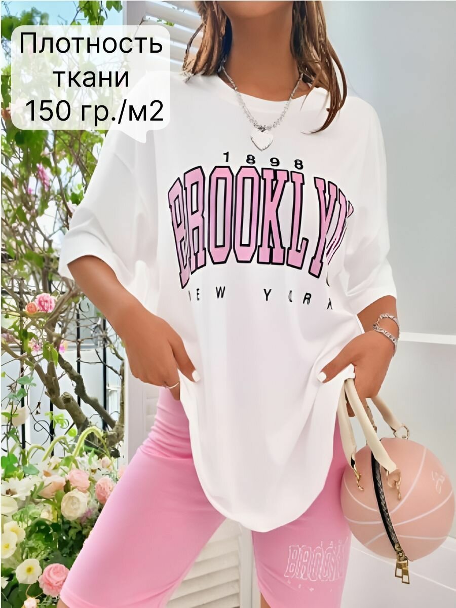 Футболка VLider, размер 3XL, белый — фото 1