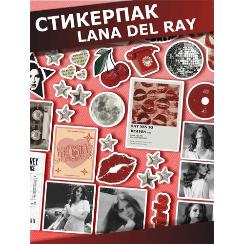 Стикерпак наклейки для скрапбукинга на телефон лана дель рей