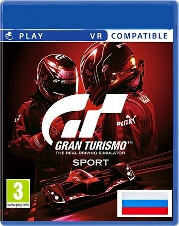 Видеоигра Gran Turismo Sport PS4, Версия на русском языке, издание на диске.