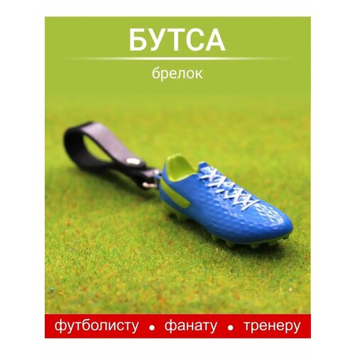 фото Брелок brenom, голубой