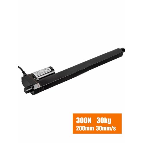 300Н линейный привод 200 мм 12 В Скорость 30 мм/с линейный привод
