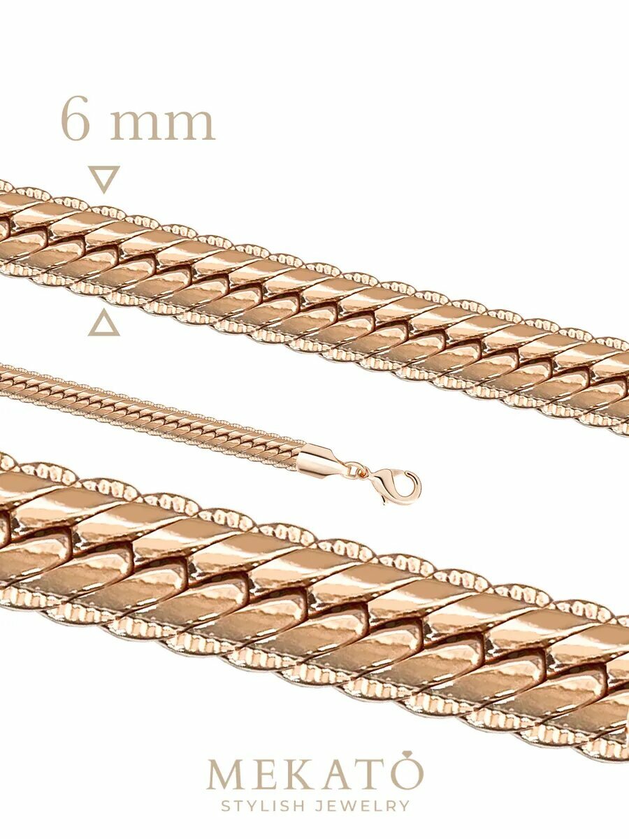 Цепь МЕКАТО, длина 55 см, золотой — фото 1