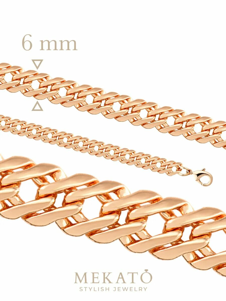 Цепь МЕКАТО, длина 60 см, желтый — фото 1