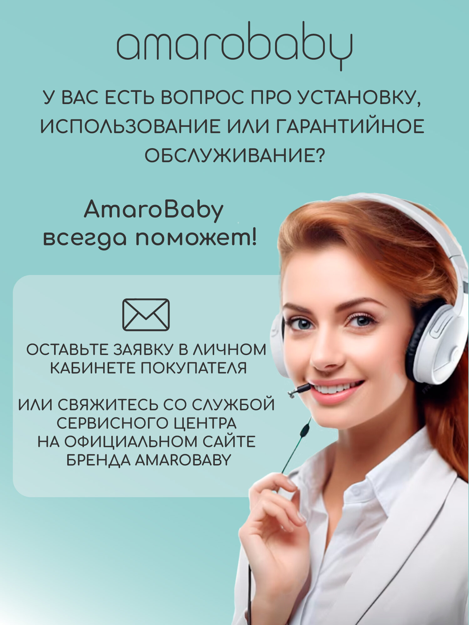 Беговел двухколесный Amarobaby Motion, черный/оранжевый