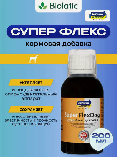 Изображение товара Супер Флекс Super Flex кормовая добавка для собак, 200 мл, 1 флакон