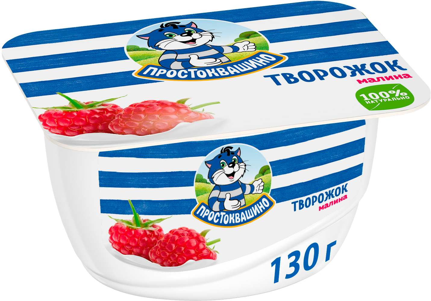 Творожок Простоквашино "Малина", 3,6%, пластиковый стакан, 130 г