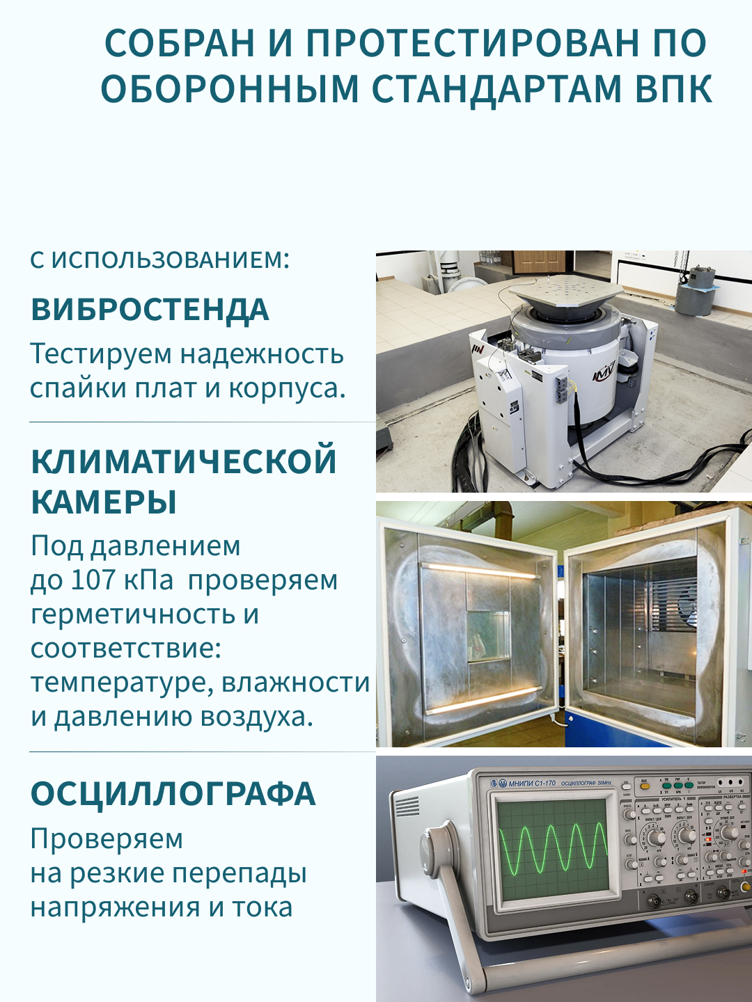 Взрывозащищенный промышленный линейный светильник SSU-1Ex-220/35-5К. Д-05.1 Шток для гаража, мастерской, автосервиса, сельхозкооператива / 35 Вт 5000 К — фото 1
