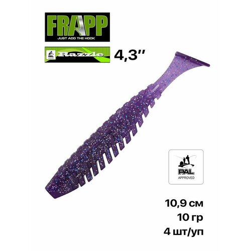 Приманка силиконовая Frapp Razzle 4,3