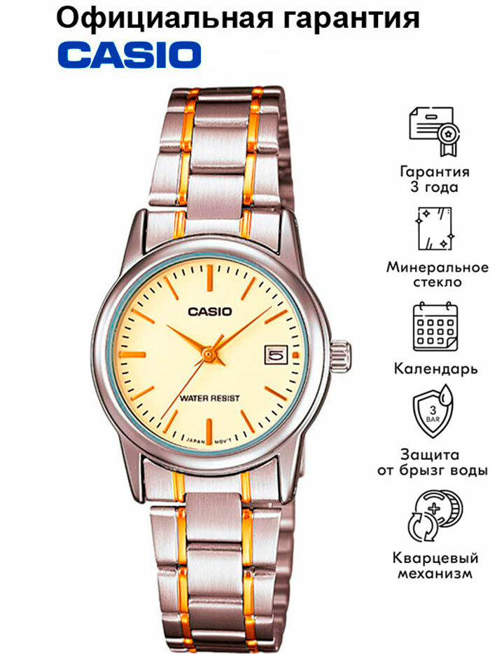 Наручные часы CASIO Collection, серебряный