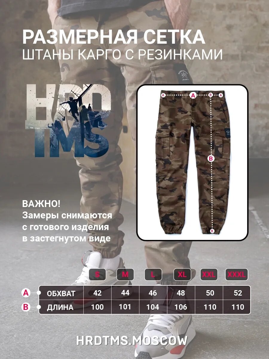 Брюки джоггеры Hard Times, размер XXL, зеленый — фото 1