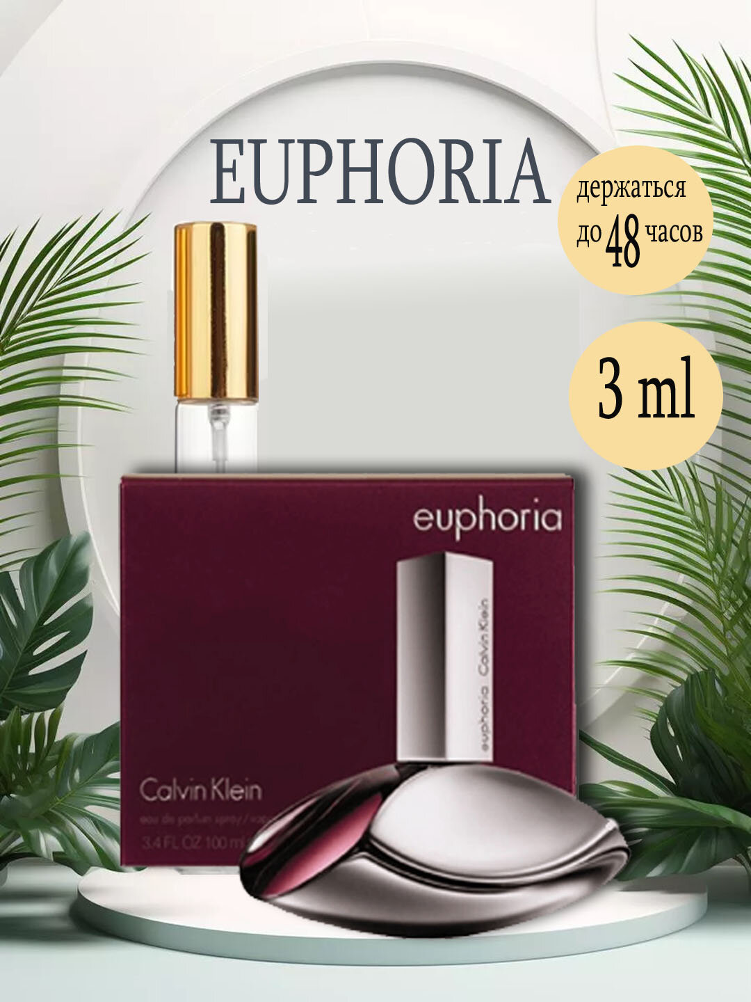 Парфюмированная вода Euphoria Calvin Klein парфюм для женщин, 3 ml