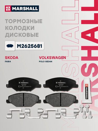 Изображение товара Тормозные колодки дисковые ( передние) SKODA шкода Fabia Фабия; VOLKSWAGEN фольксваген Polo Поло Sedan GDB2027 6RU698151A