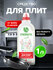Средство для удаления жира и нагара Synergetic, 1 литр
