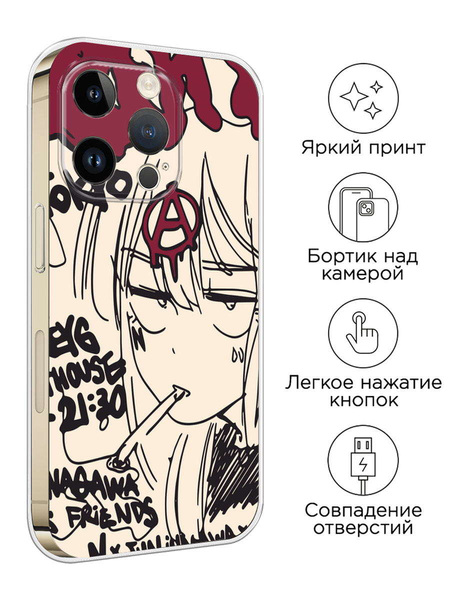 Чехол на Apple iPhone 14 Pro / Айфон 14 Про с принтом Anime doodle — фото 1