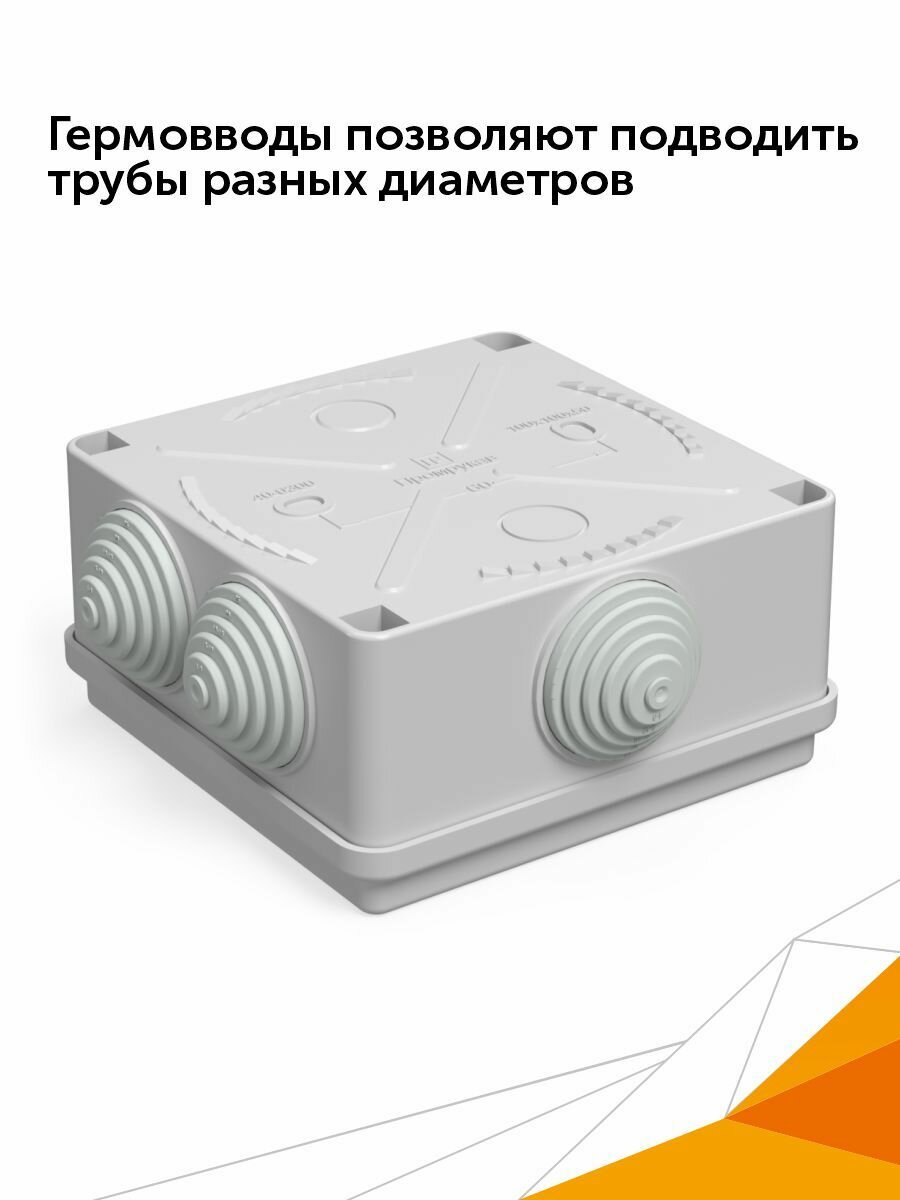 Коробка распределительная 40-0300 для о/п безгалогенная (HF) 100х100х50, 1 шт — фото 1