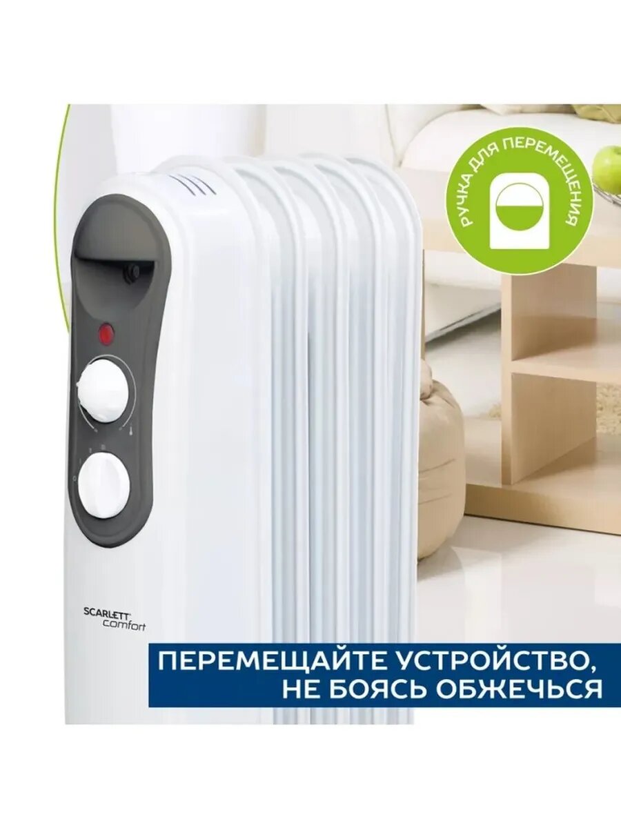 Изображение Элегантный масляный радиатор для тепла и уюта