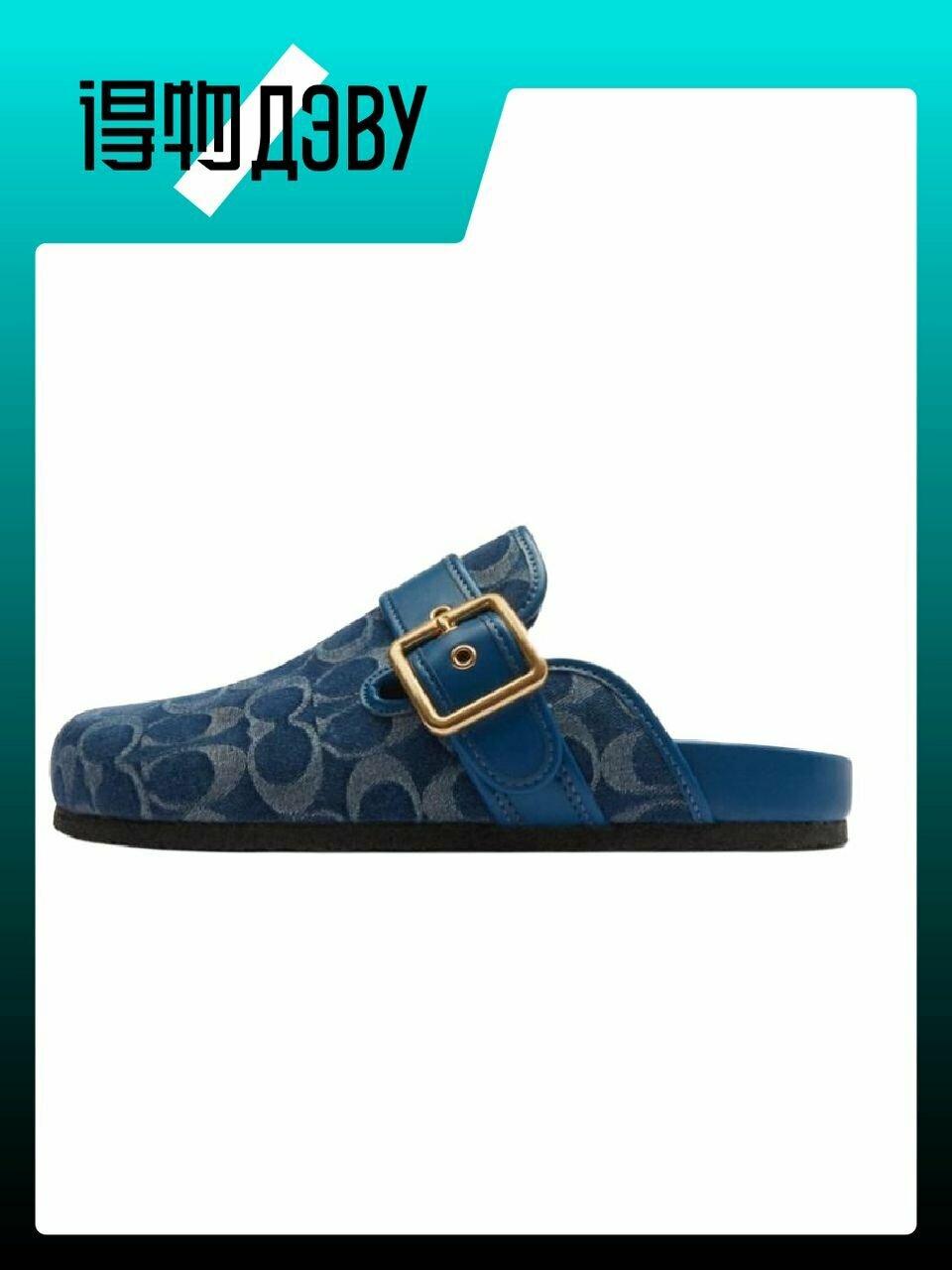 COACH Ashton Closed Toe Slippers Women's Blue 34