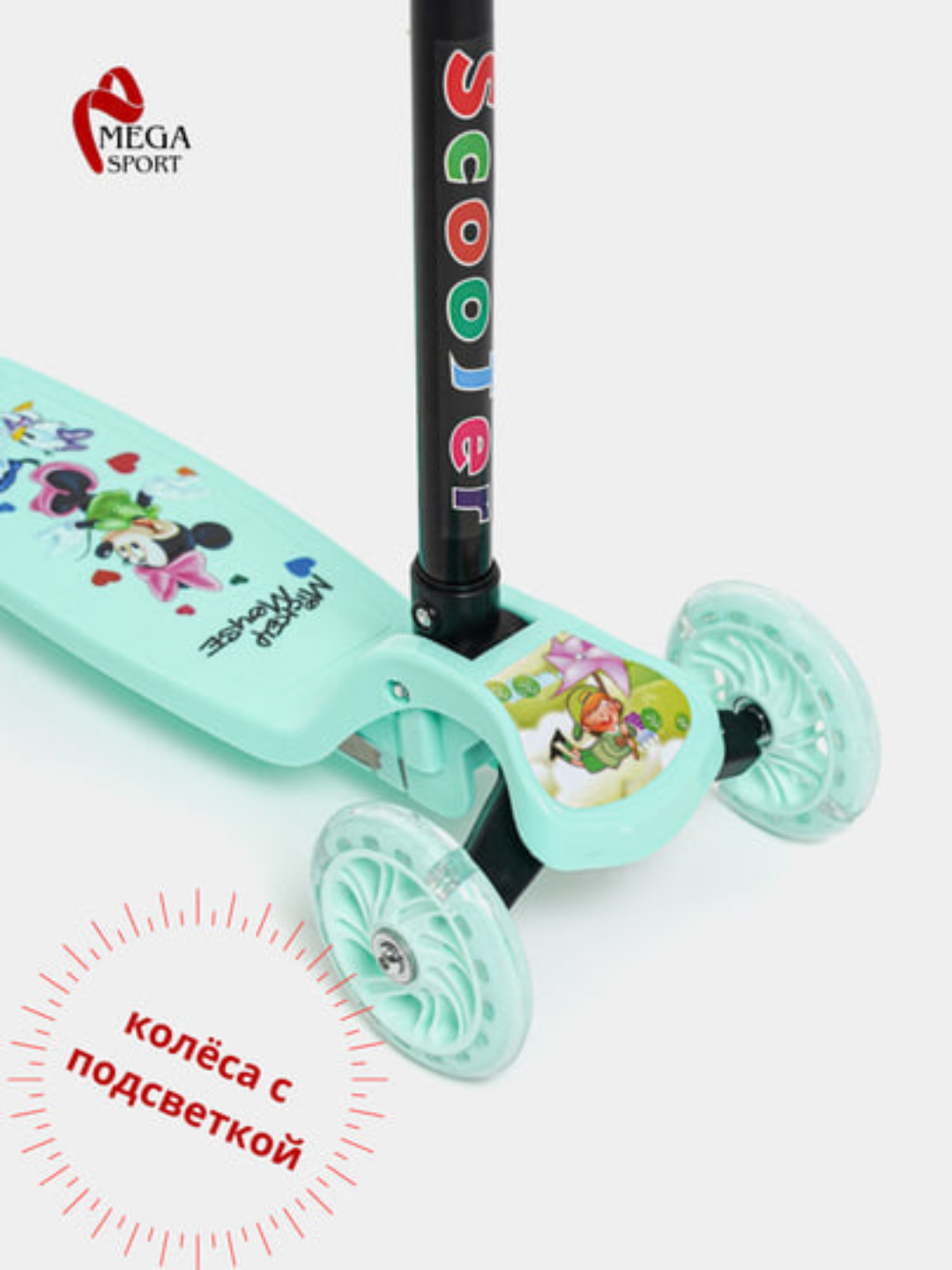 Самокат — фото 1