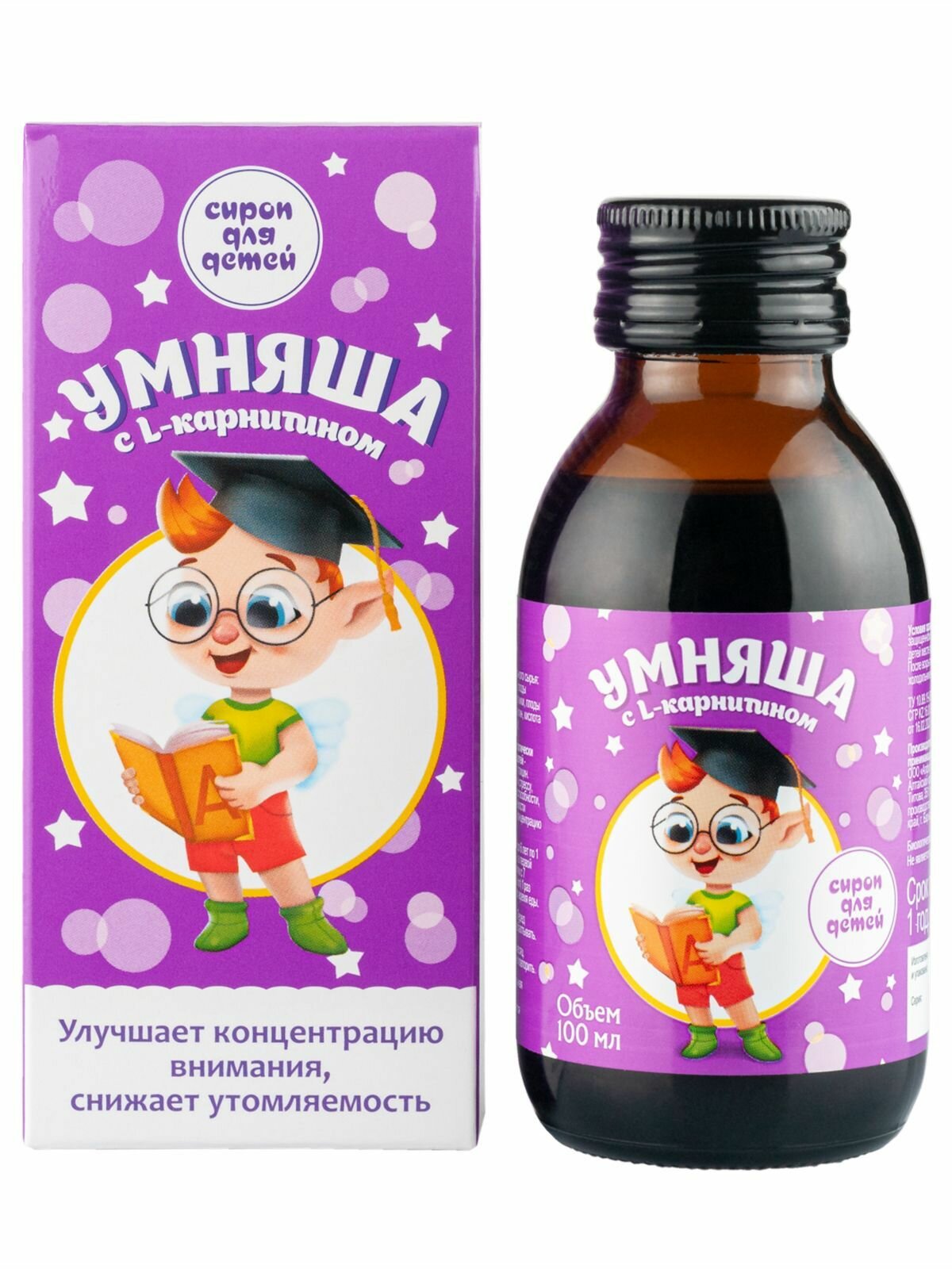 Безалкогольный сироп "Умняша" Алфит Плюс для детей 100 мл, L-Карнитин для аппетита, Глицин для мозга, детские витамины для здоровья и иммунитета, успокоительное средство для сна, бад от стресса