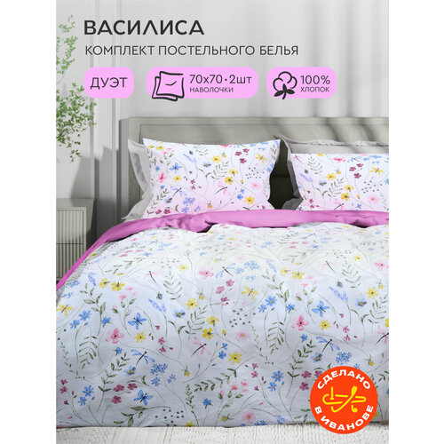 Комплект постельного белья бязь 1,5 сп.