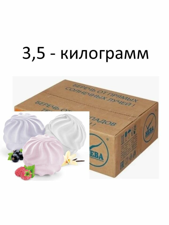 Зефир Нева со вкусом малины, черной смородины и ванили ассорти 3,5 кг