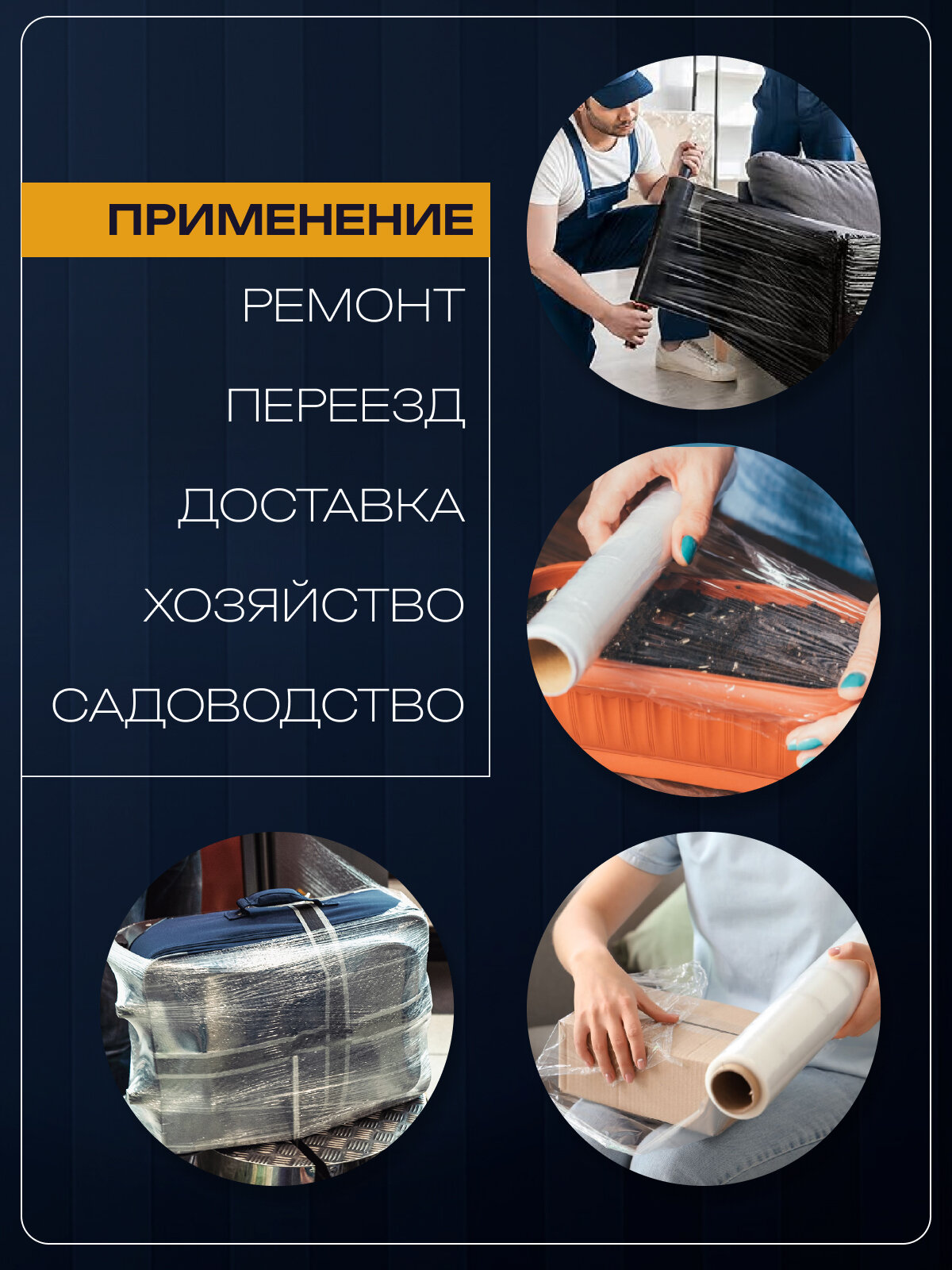 Стрейч плёнка, для упаковки, 1 кг, белая, толщина 23мкм — фото 1