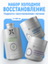 JKeratin Набор для Холодного восстановления волос: Cold BTX + Pro...