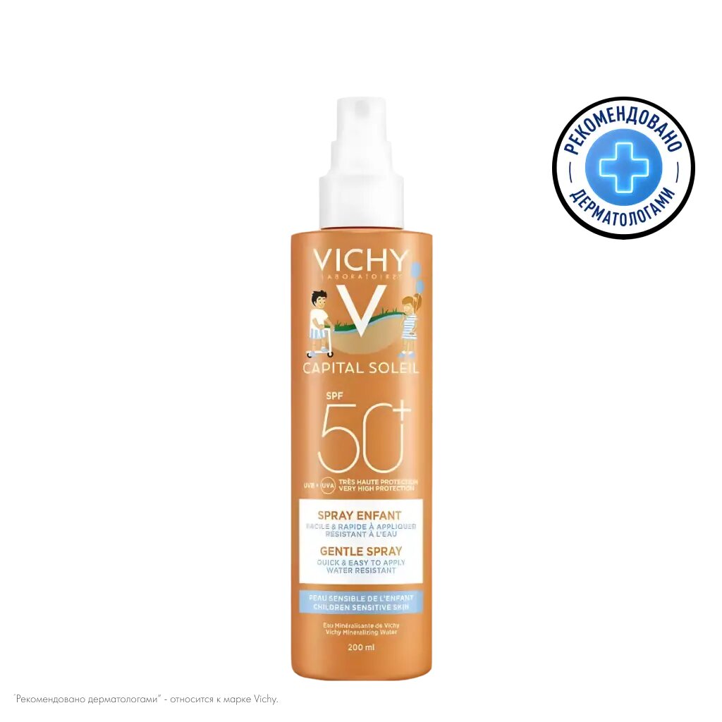 Vichy Capital Soleil Солнцезащитный легкий флюидспрей для детей водостойкий SPF50 200 мл 1 шт