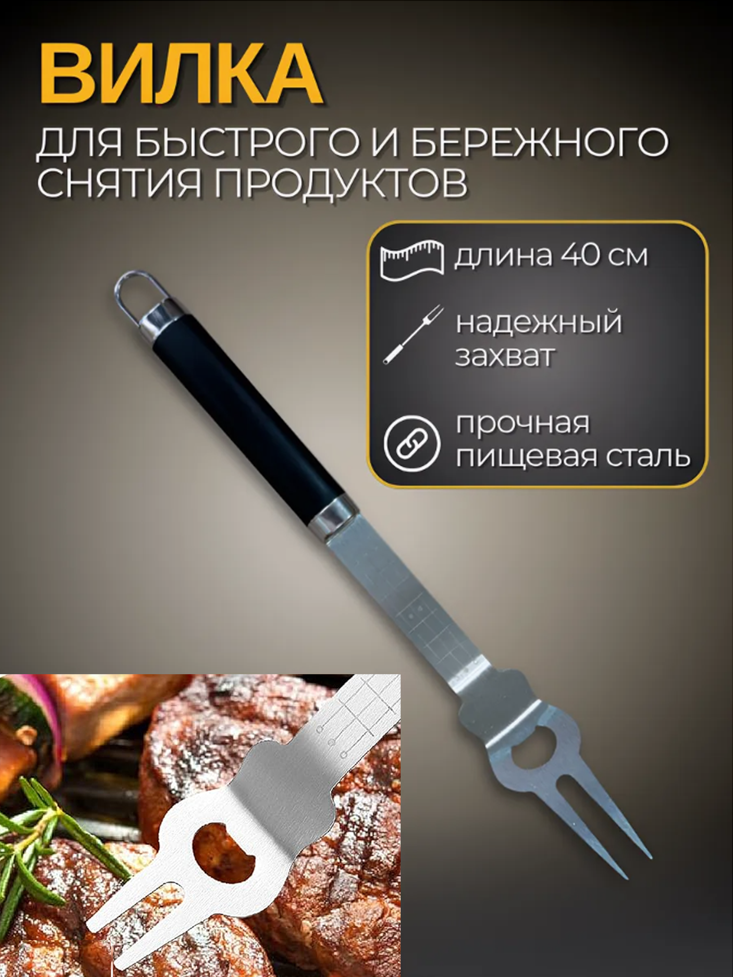 Grilljoy Набор для барбекю в форме гитары, 7 предметов, нержавеющая сталь. Отлично подойдет в качестве подарка. — фото 1